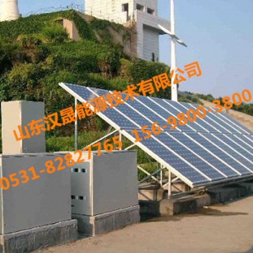 汉晟能源太阳能离网发电系统应用于野外基站、哨所