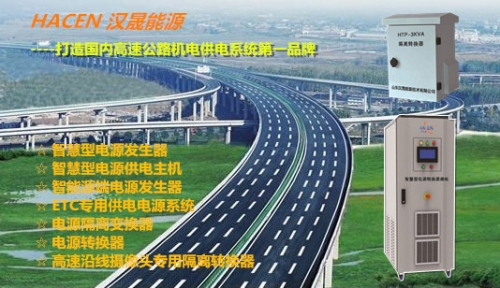 全国首条支持自动驾驶智慧高速公路建成通车